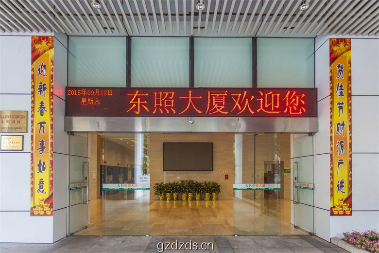 入口